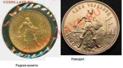 Ценник - medium_1252789962527890