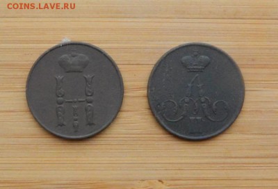 1 копейка 1852 и 1859 ЕМ до 18 февраля 2017 22:00 - DSCN9267.JPG