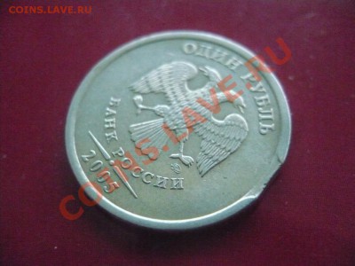 РАСКОЛ, ВЫКУС, ПОВОРОТ на рублях. до 30-01-11 22.00мск - выкус(1).JPG