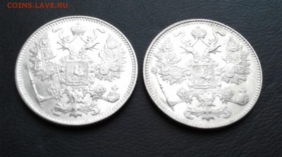 5 копеек 1848-1910 гг и 15 коп 1916г на оценку. - 11