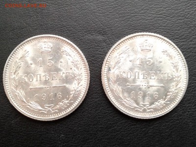 5 копеек 1848-1910 гг и 15 коп 1916г на оценку. - 22