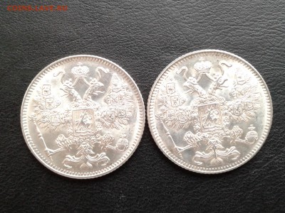 5 копеек 1848-1910 гг и 15 коп 1916г на оценку. - 33