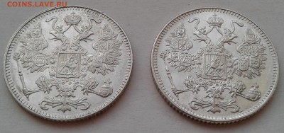 5 копеек 1848-1910 гг и 15 коп 1916г на оценку. - сттт4