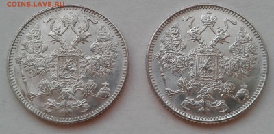 5 копеек 1848-1910 гг и 15 коп 1916г на оценку. - сттт3