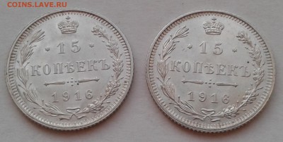 5 копеек 1848-1910 гг и 15 коп 1916г на оценку. - сттт1