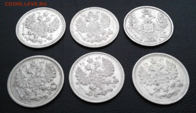 5 копеек 1848-1910 гг и 15 коп 1916г на оценку. - 8