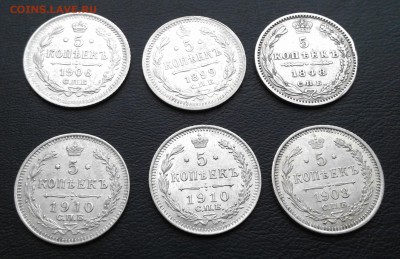 5 копеек 1848-1910 гг и 15 коп 1916г на оценку. - 6