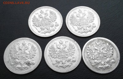 5 копеек 1848-1910 гг и 15 коп 1916г на оценку. - 4