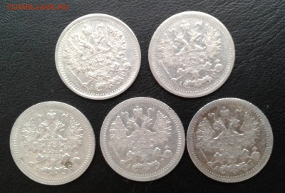 5 копеек 1848-1910 гг и 15 коп 1916г на оценку. - 3
