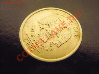 РАСКОЛ, ВЫКУС, ПОВОРОТ на рублях. до 30-01-11 22.00мск - раскол.JPG