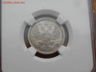 20 копеек 1882 НФ в слабе! до 18 февраля 2017 - 1 (7).JPG