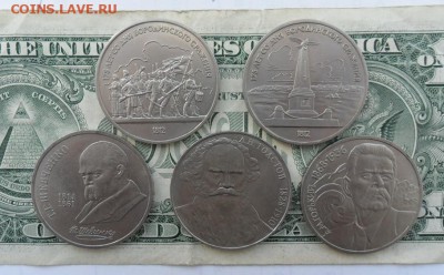 1 руб. 5шт разные мешковые. - crop_165019895_nSe5