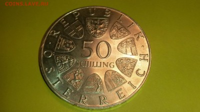 Австрия 50 шиллингов 1974г. Зальцбург до 17.02 в 22.00мск - 20161006_083501
