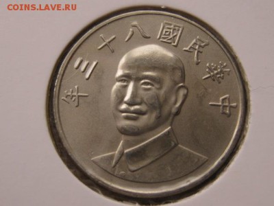Тайвань набор 7 монет  до 15.02 в 22.00М - IMG_4164.JPG
