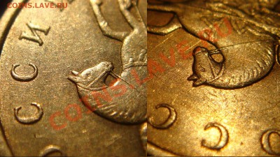 50 копеек 2005 М определение шт "Л" или "Ж". - DSC07423.JPG