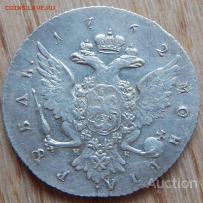 Рубль 1762, Петр-III, оценка - 1_rubl_1762_spb_sostojanie_sokhran (1)