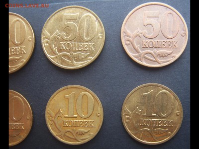 50 коп и 10 коп 1997, 1998, 1999 до 18.02 22-00 - IMG_20170213_143006