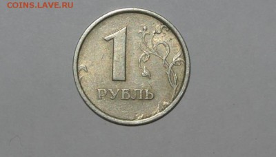 1 рубль 1998 широкий кант ? - 9JYHv_croper_ru