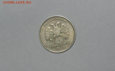 1 рубль 1998 широкий кант ? - ZmbhV_croper_ru
