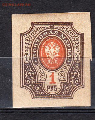 Россия 1917-19 1м 1р - 116