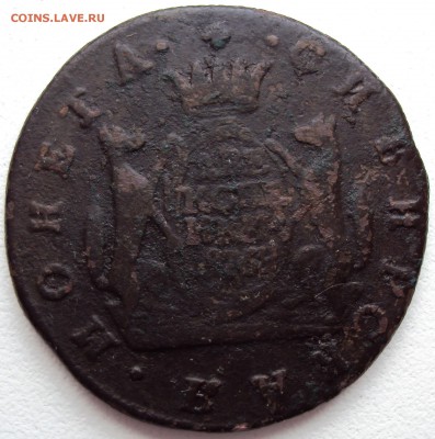 Сибирь 2 копейки 1768г. КМ - 3