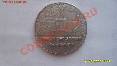 Нужна помощь в опознании. - S1051634.JPG