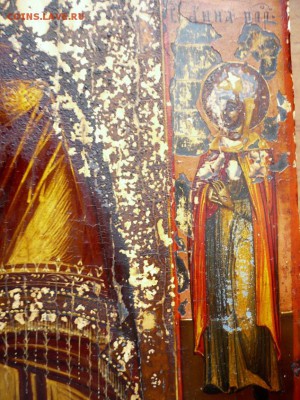 Икона Б.М. Феодоровская 23х26 см., 26х32 см. оценка - P1380626.JPG