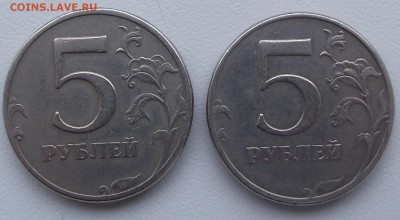 5 рублей 1997 помогите определить штемпель монет - 1.JPG