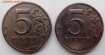 5 рублей 1997 помогите определить штемпель монет - 3.JPG
