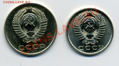 15 и 20 копеек 1972 года, до 29.01.2011,22:00 МСК - 15,20.72а