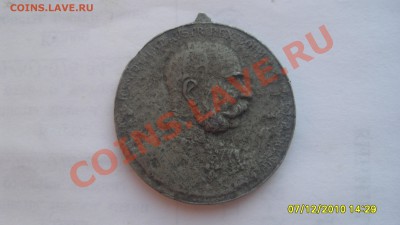 Нужна помощь в опознании. - S1051637.JPG