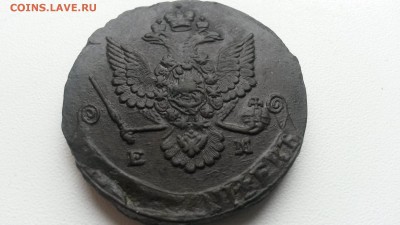 5 копеек 1781г. до 17.02.17 в 22.00 моск - 20170213_144800