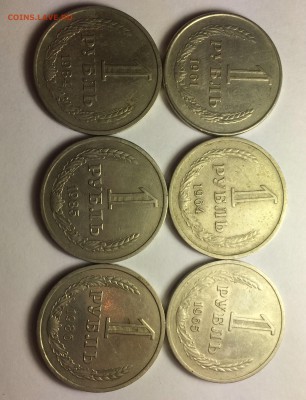 1 рубль 1961г.,64,65,84,85,86. - IMG_8021.JPG