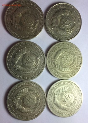 1 рубль 1961г.,64,65,84,85,86. - IMG_8022.JPG