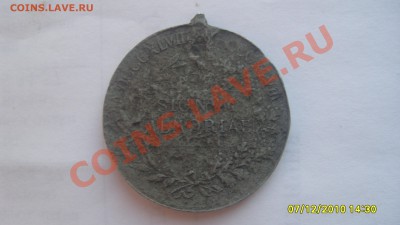 Нужна помощь в опознании. - S1051638.JPG