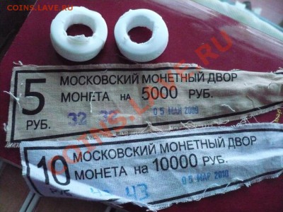 ПЛОМБЫ, БИРКИ мешков из под мелочи... - бирки.JPG