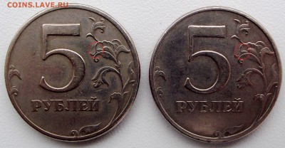 5 рублей 1997 помогите определить штемпель монет - 3 - копия.JPG
