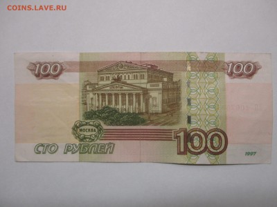 100 рублей УО1 с оборота до 16.02.17 - IMG_0955.JPG
