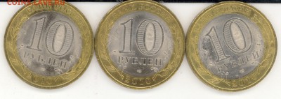ЧЯП мешковой до 20-00 19.02.2017 - 2017-02-13 16-18-27_0002
