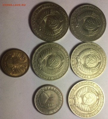 1 рубль 1987г.,88,89,90,91,91,92г. - IMG_8027.JPG