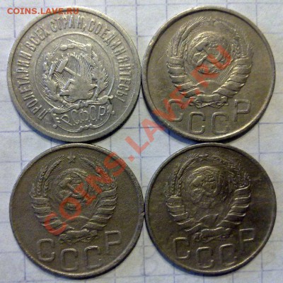 20 коп 1923,41,42,45 до 21.00 31.01 - 20 коп-2
