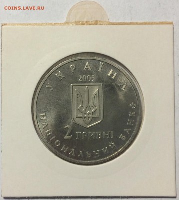 Оцените Юбилейные монеты Украины - IMG_9770.JPG