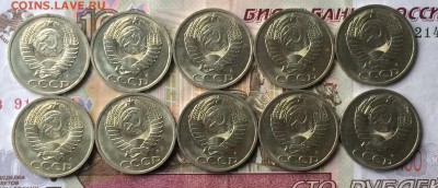 50 копеек 1991 Л . 10 шт. без оборота до 16.02.17 - IMG_3127.JPG