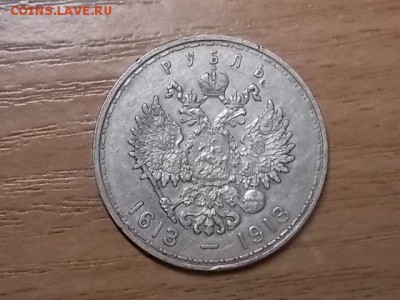 22:00 - DSCN0512.JPG