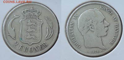 Дания 2 кроны 1923,1876 на оценку - dPscIzMH0Wk