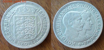 Дания 2 кроны 1923,1876 на оценку - N1KiCNDs-qU