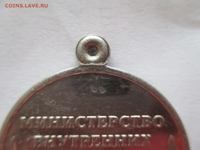 брак МЕДАЛИ  ЗА ОТЛИЧИЕ В СЛУЖБЕ   МВД - IMG_0053.JPG