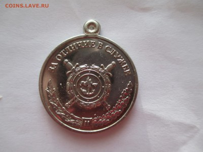 брак МЕДАЛИ  ЗА ОТЛИЧИЕ В СЛУЖБЕ   МВД - IMG_0044.JPG