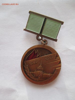 ЗНАК ЖИТЕЛЮ БЛОКАДНОГО ЛЕНИНГРАДА  СПМД - IMG_0062.JPG