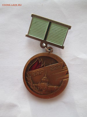 ЗНАК ЖИТЕЛЮ БЛОКАДНОГО ЛЕНИНГРАДА  СПМД - IMG_0061.JPG
